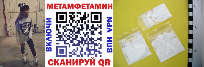 Амфетамин Розовый кракен ТОР Ковылкино