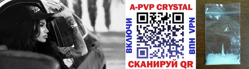Alpha-PVP СК  купить   Ковылкино 