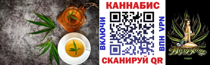 что такое наркотик  Ковылкино  это официальный сайт  Cannafood марихуана 