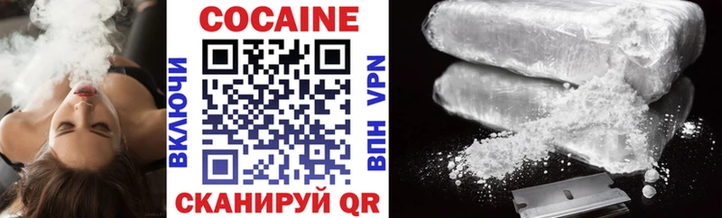 Cocaine Эквадор  купить наркоту  Ковылкино 