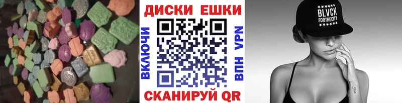 наркошоп  Ковылкино  ЭКСТАЗИ 99% 