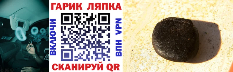 ГАШ VHQ  закладки  Ковылкино 