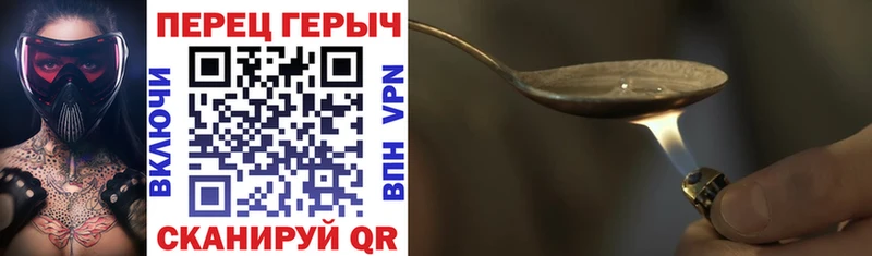 Героин гречка  купить  сайты  Ковылкино 