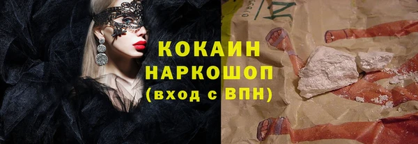 jwh Армянск
