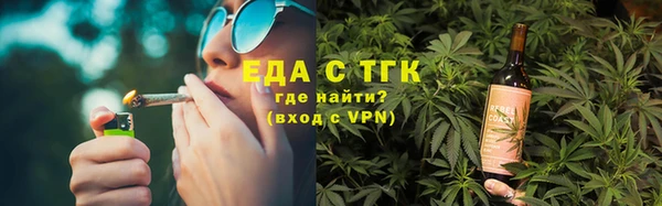 спайс Арсеньев