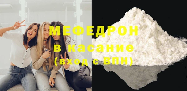 jwh Армянск