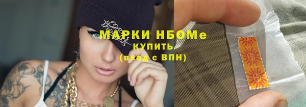 спайс Арсеньев