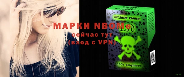 винт Аркадак