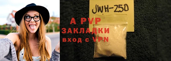 jwh Армянск