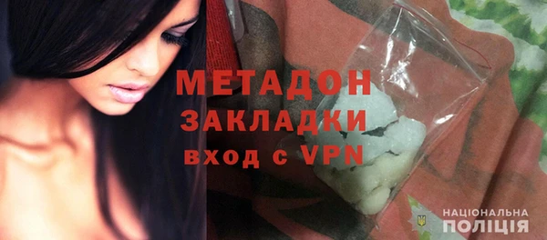 jwh Армянск