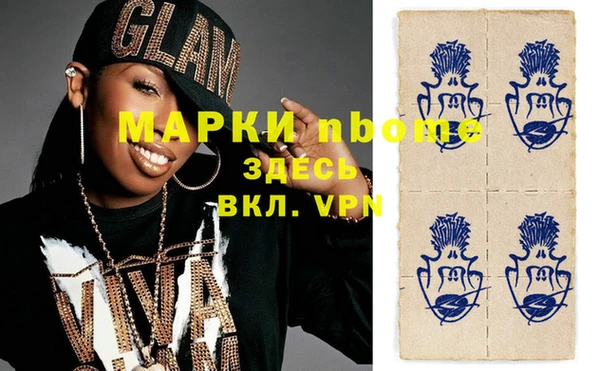 jwh Армянск