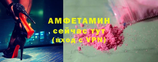 спайс Арсеньев