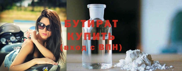 спайс Арсеньев