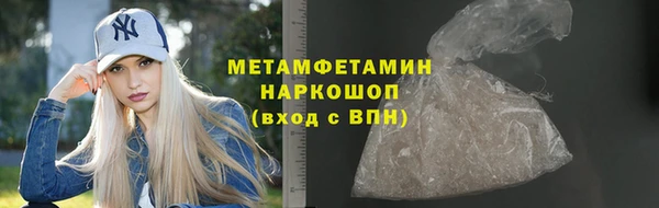 спайс Арсеньев