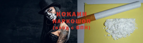 COCAINE Ветлуга