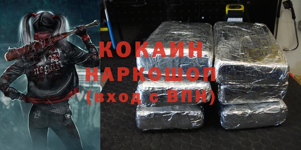 jwh Армянск