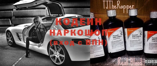 спайс Арсеньев