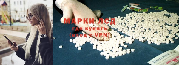 jwh Армянск
