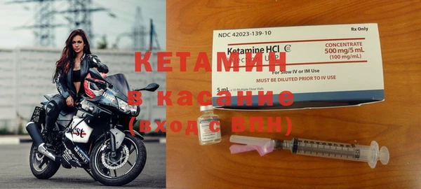 спайс Арсеньев