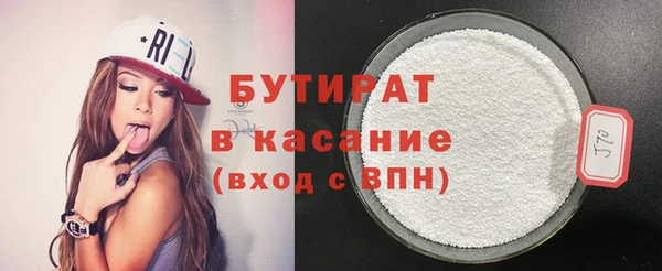 не бодяженный Видное