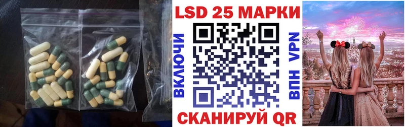 LSD-25 экстази кислота  это как зайти  Ковылкино  дарнет шоп 