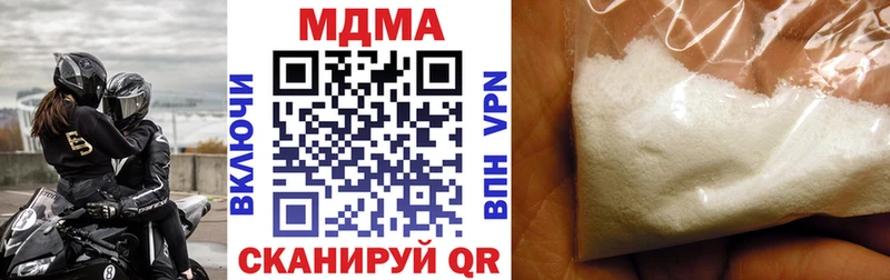 MDMA crystal  купить наркотики сайты  Ковылкино 