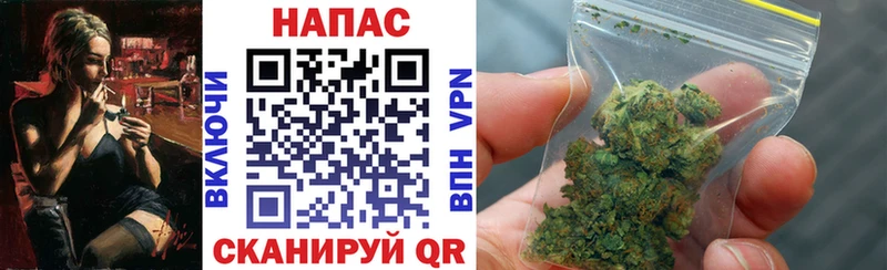 hydra как зайти Ковылкино Бошки марихуана индика площадка состав наркота